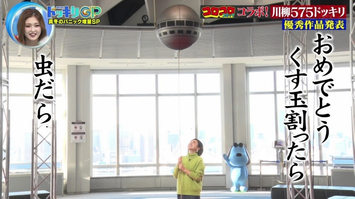 小池美由パンチラ4