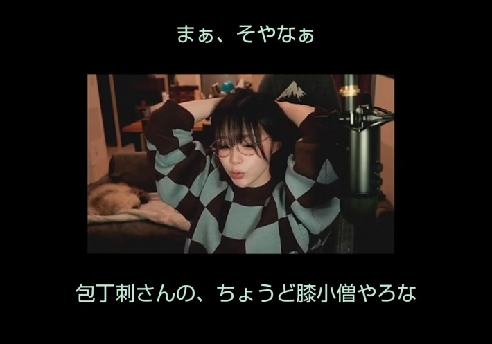 たぬかな似AV2