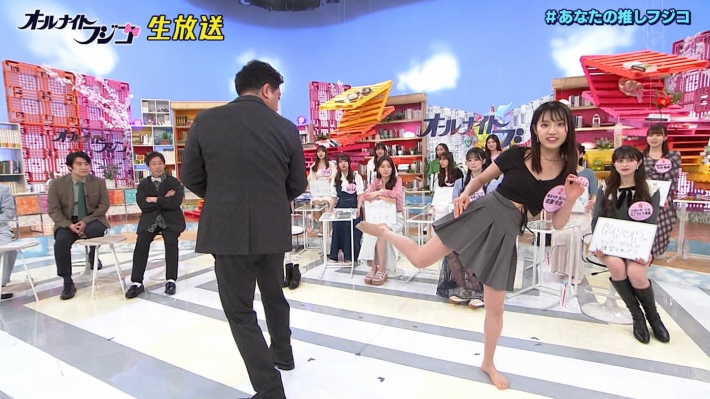 オールナイトフジコパンチラキック3
