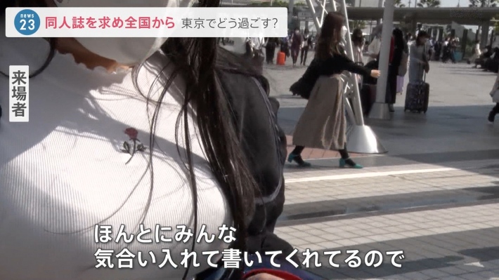 news23爆乳腐女子0