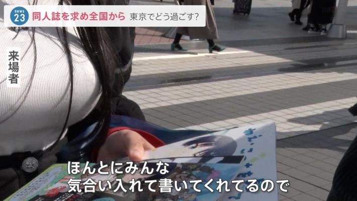 news23爆乳腐女子1