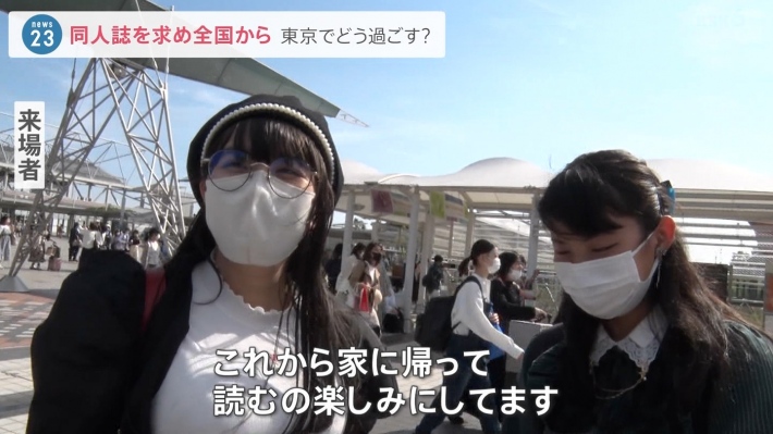 news23爆乳腐女子2