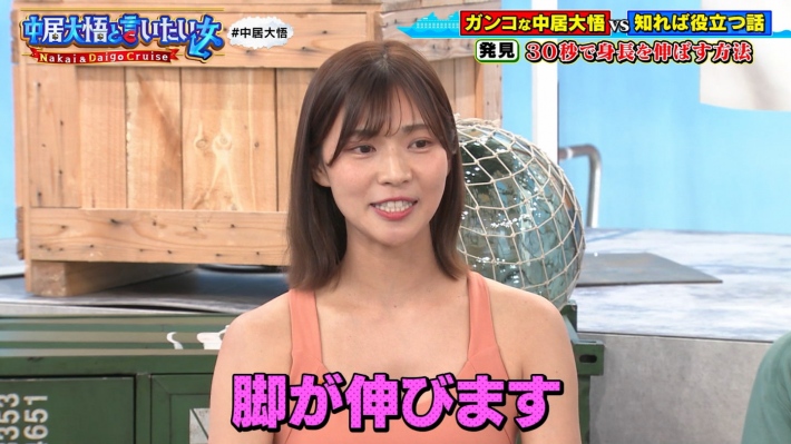 ヨガインストラクターおっぱい2