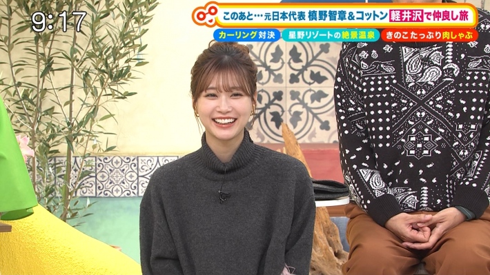 生見愛瑠パンチラ14
