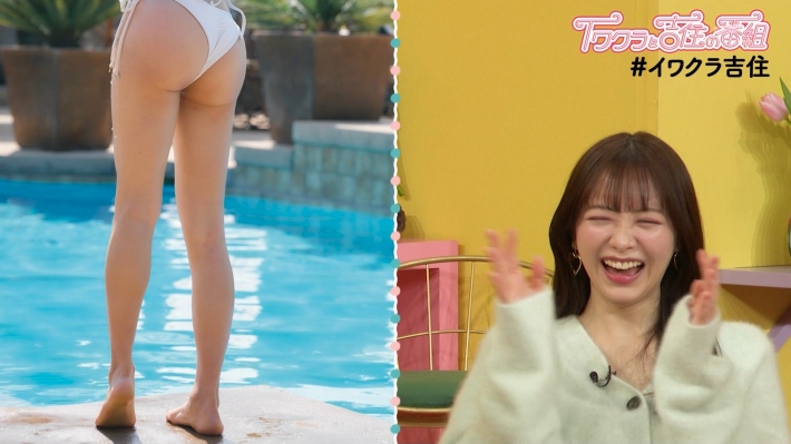 森香澄水着お尻2