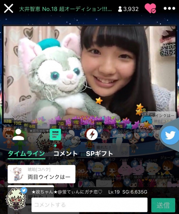 中森心々奈6