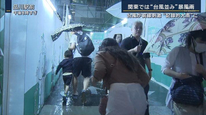 報道ステーションパンツ透け0