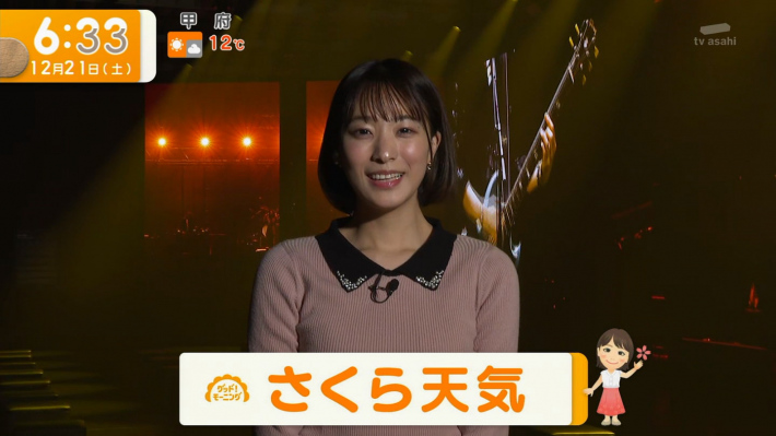 今井春花おっぱい1