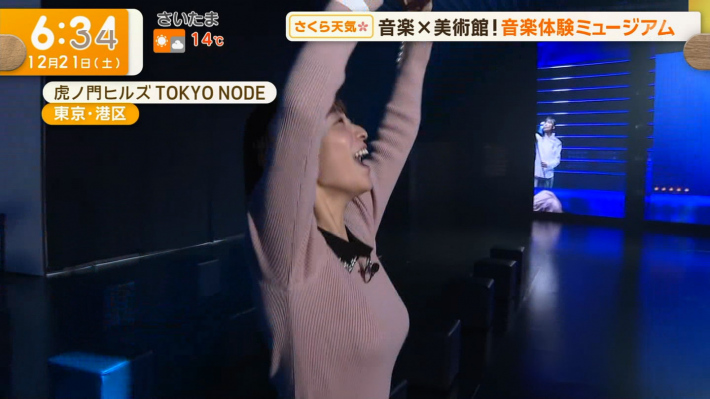 今井春花おっぱい2