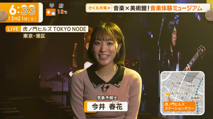 今井春花おっぱい5