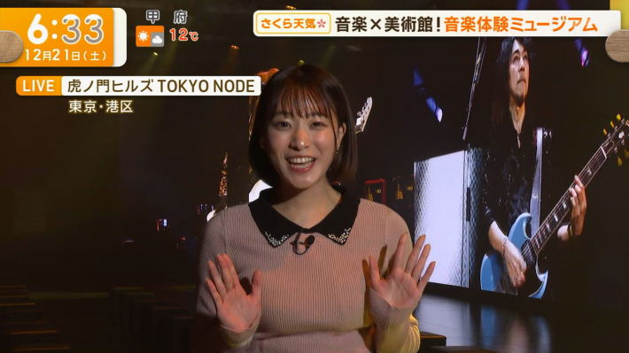 今井春花おっぱい6