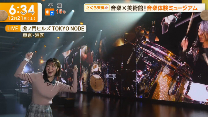 今井春花おっぱい10