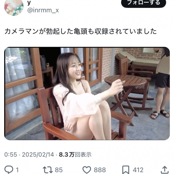 久保田未夢1