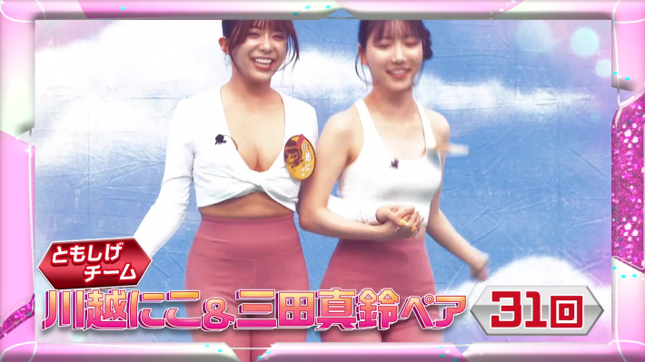 三田真鈴マン筋1