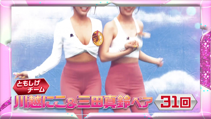 三田真鈴マン筋4