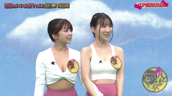 三田真鈴マン筋8