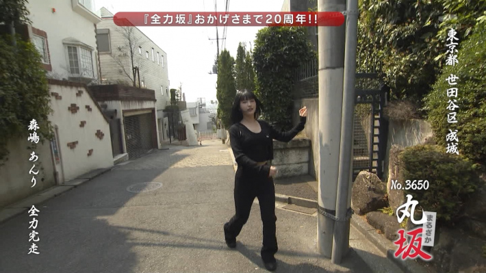全力坂おっぱい森嶋あんり0