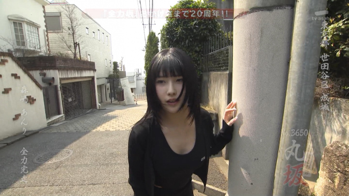 全力坂おっぱい森嶋あんり2