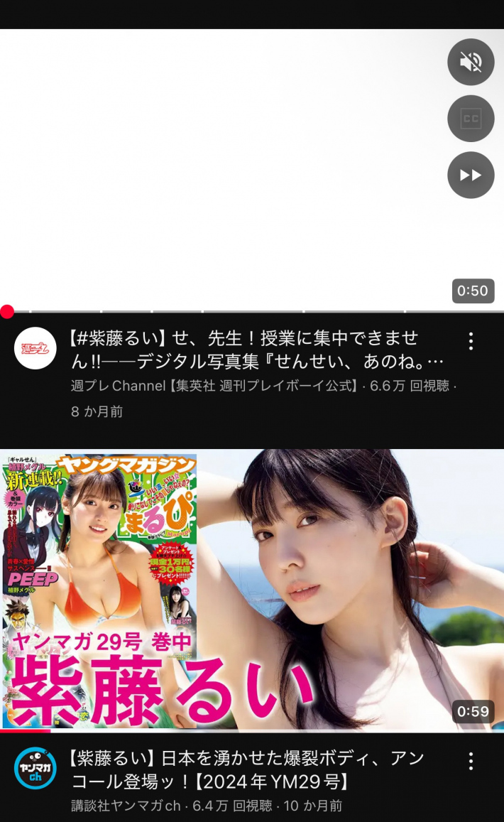 紫堂るいMUTEKI6