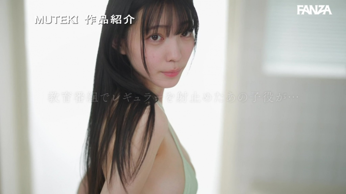紫堂るいMUTEKI11