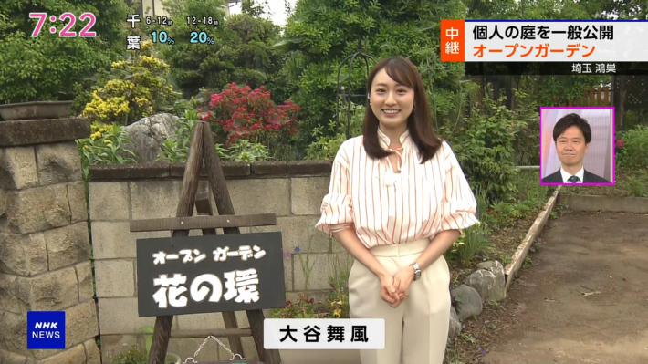 大谷舞風0