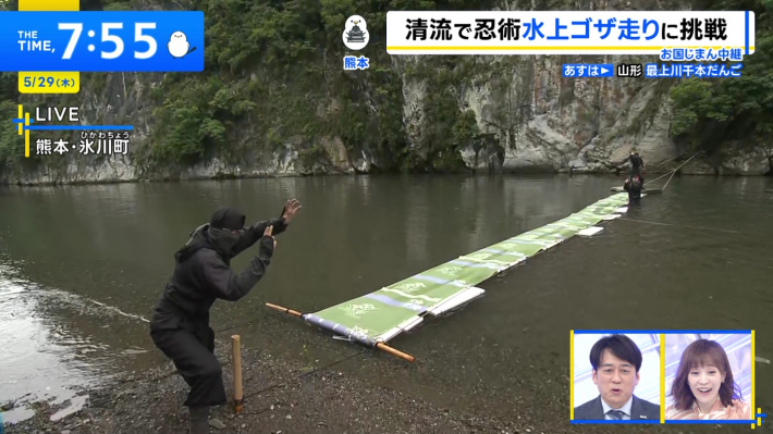 糸永有希お尻6