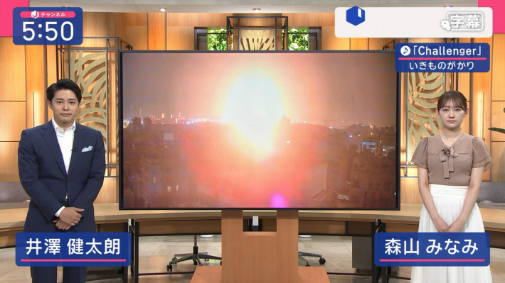 森山みなみおっぱい1