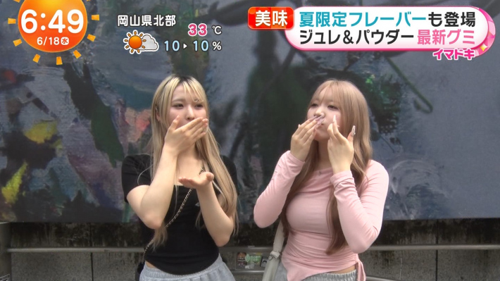 ギャル素人おっぱい1