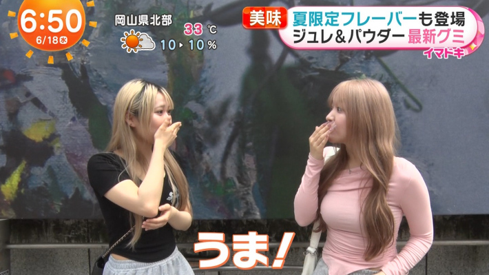 ギャル素人おっぱい3