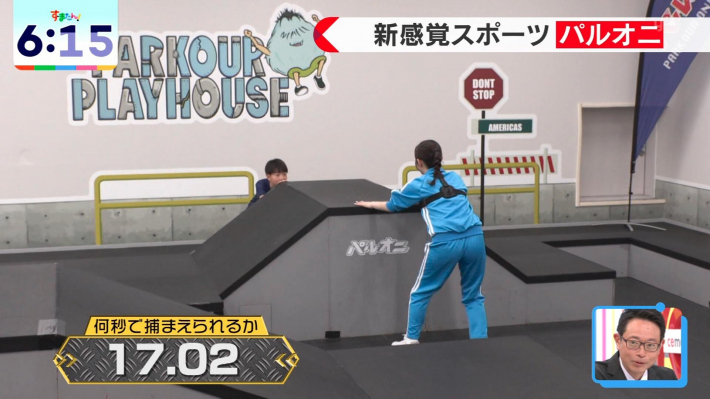 すまたん佐藤佳奈2