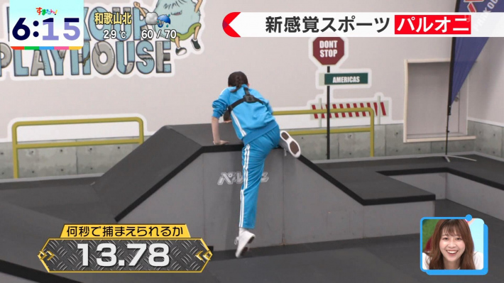 すまたん佐藤佳奈4