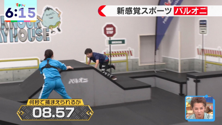 すまたん佐藤佳奈5