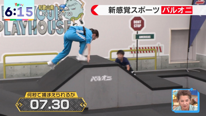 すまたん佐藤佳奈6