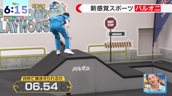 すまたん佐藤佳奈7