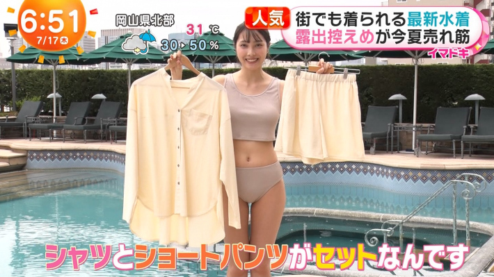 めざまし水着2