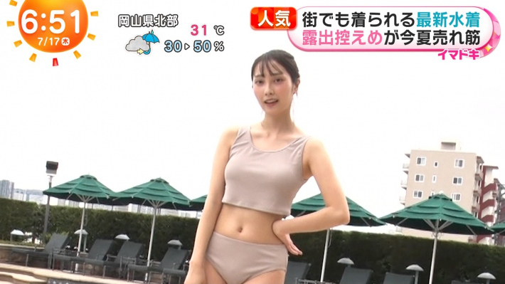 めざまし水着5