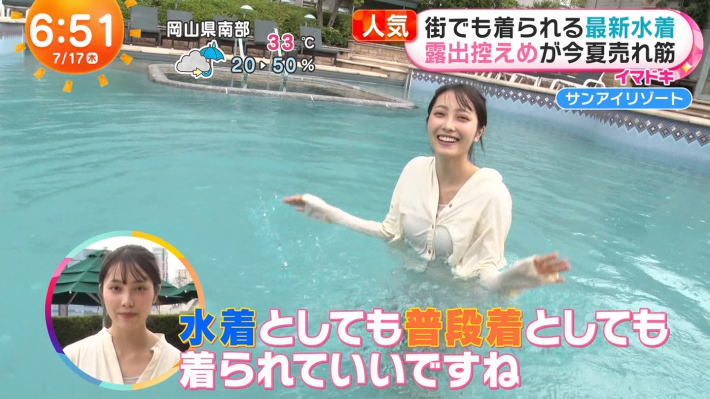 めざまし水着10