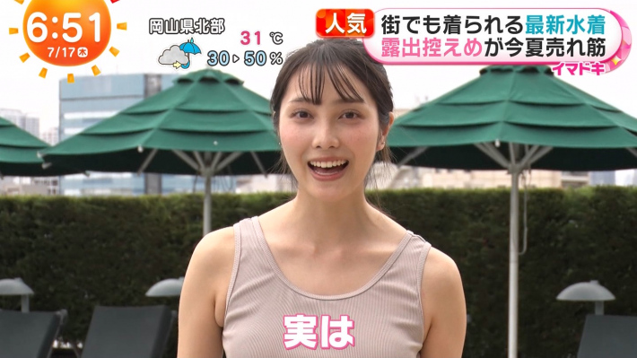 めざまし水着9