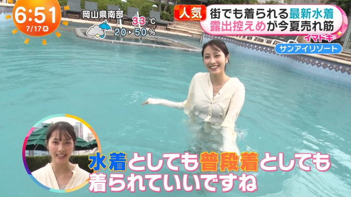 めざまし水着11
