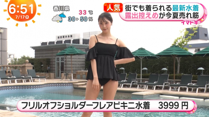 めざまし水着12