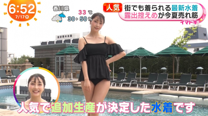 めざまし水着13