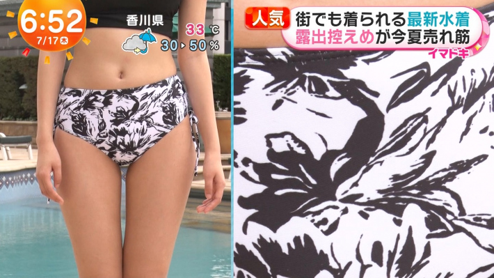 めざまし水着26