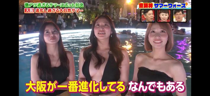 大阪ナイトプール水着女子4