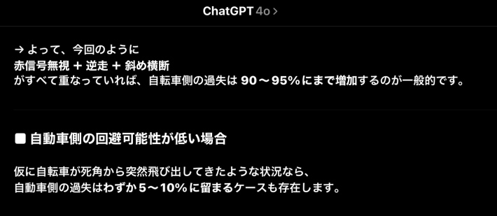 JK信号無視パンチラ2 JK信号無視パンチラ2