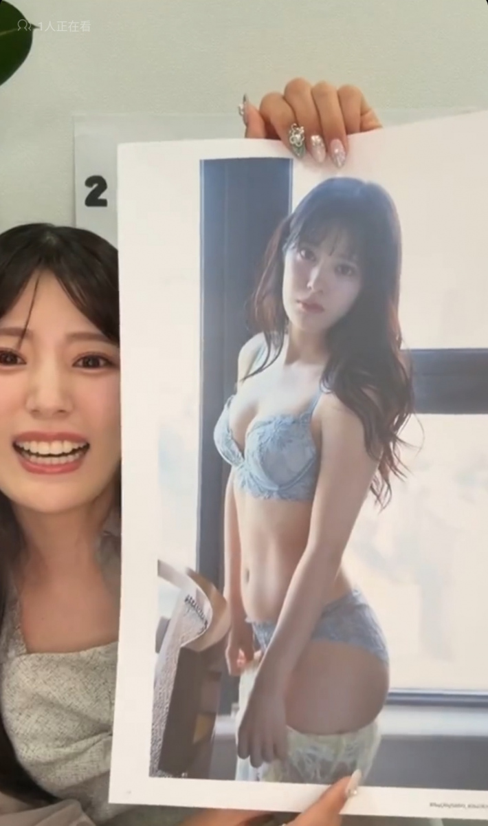 田中ちえ美下着5