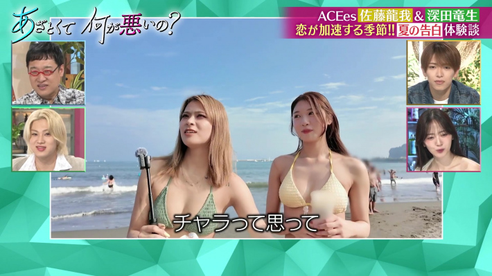 あざとくて何が悪いの？ 1