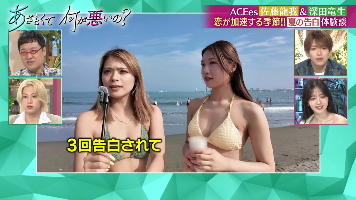 あざとくて何が悪いの？ 4