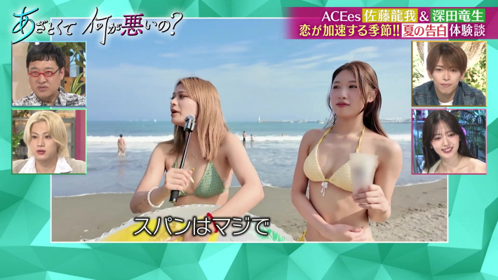 あざとくて何が悪いの？ 7