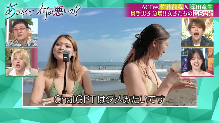 あざとくて何が悪いの？ 8