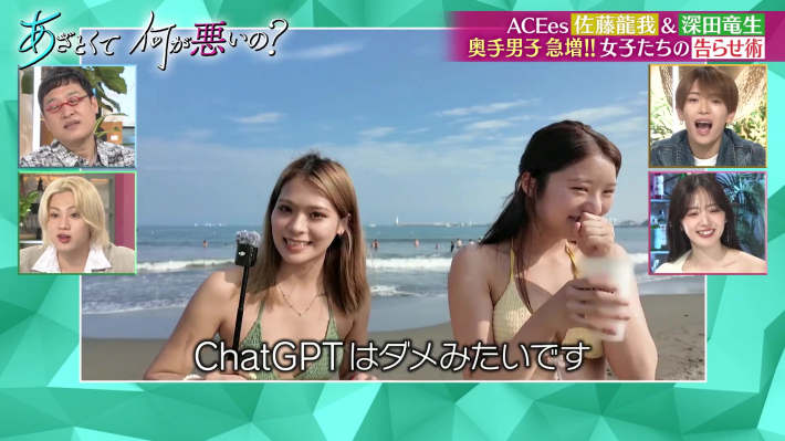 あざとくて何が悪いの？ 9